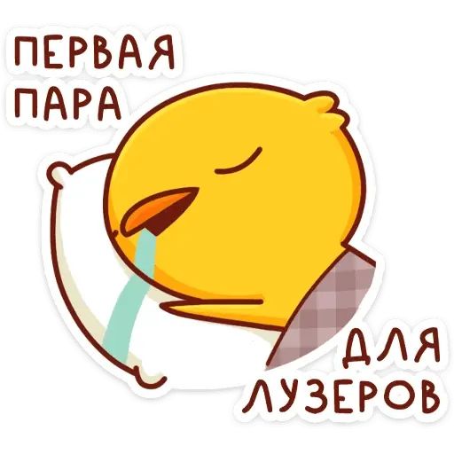 Стикер «Хвостик-3»
