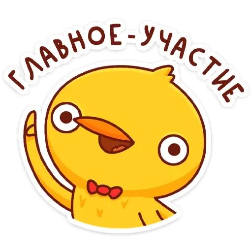 Стикер «Хвостик-7»