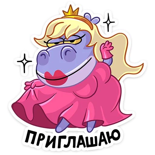 Стикер «Бегемотиха Лариска-6»
