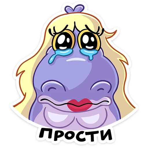 Стикер «Бегемотиха Лариска-7»