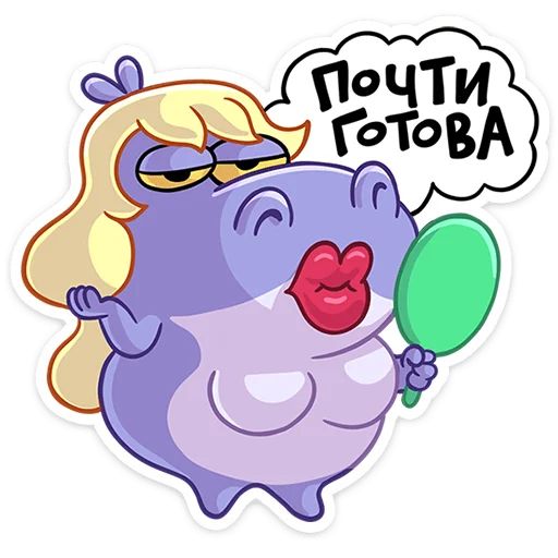 Стикер «Бегемотиха Лариска-9»