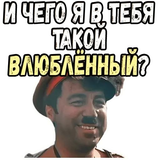 Стикер «Свадьба в Малиновке-1»