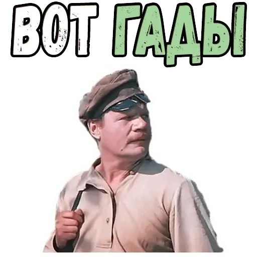 Стикер «Свадьба в Малиновке-11»