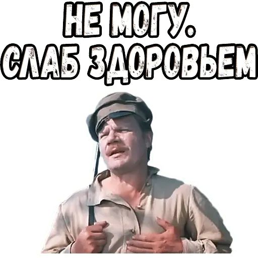 Стикер «Свадьба в Малиновке-12»