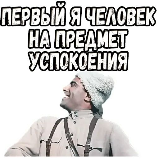 Стикер «Свадьба в Малиновке-5»