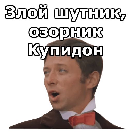 Не надо тебе никуда не ходи билайн