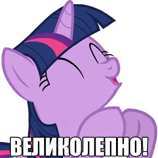 Стикер «MLP bitard talks-1»