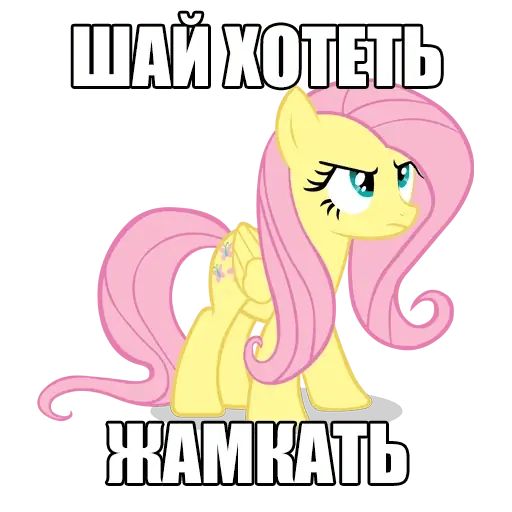 Стикер «MLP bitard talks-4»