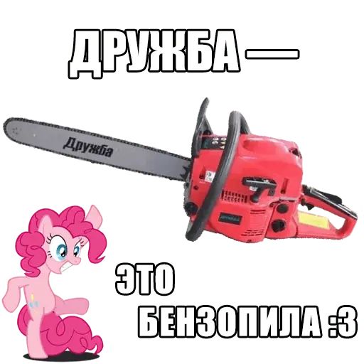 Стикер «MLP bitard talks-6»