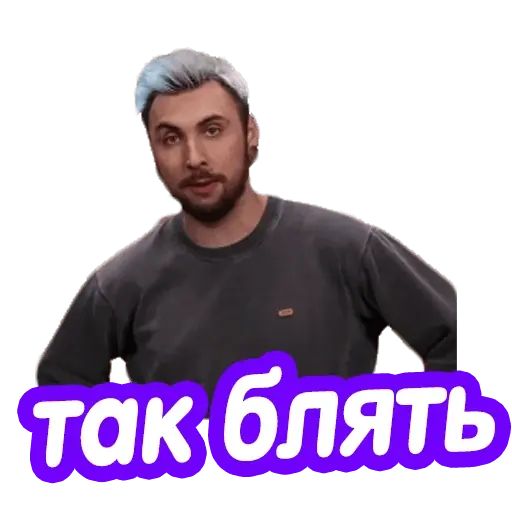 Стикер «Макс +100500-12»
