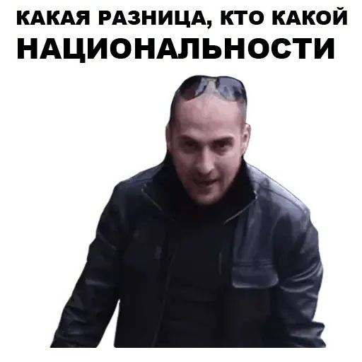 Стикер «Непосредственно Каха-10»