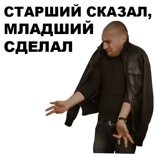 Стикер «Непосредственно Каха-11»