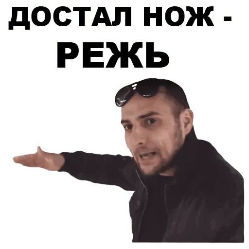 Стикер «Непосредственно Каха-7»