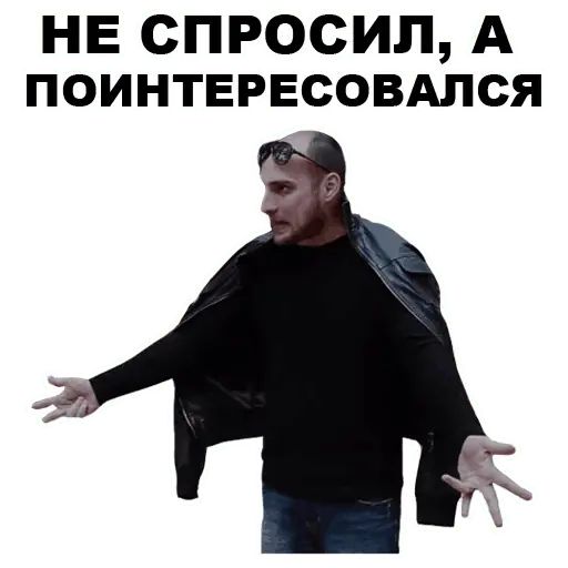 Стикер «Непосредственно Каха-8»