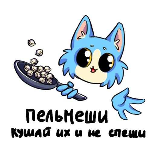 Стикер «Ода любви к еде-2»