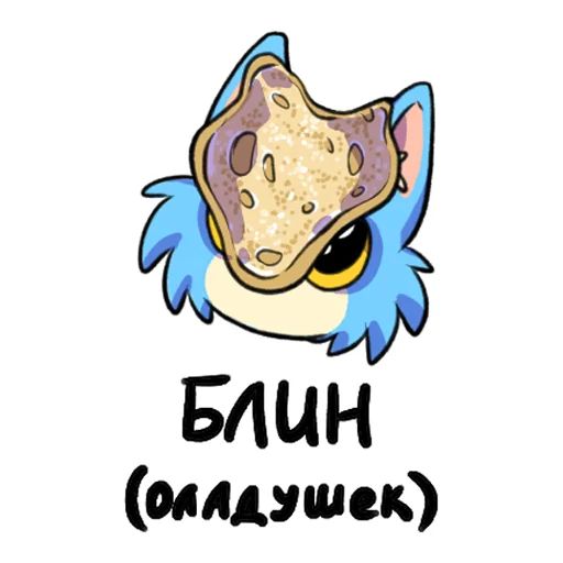 Стикер «Ода любви к еде-7»