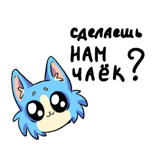 Стикер «Ода любви к еде-9»