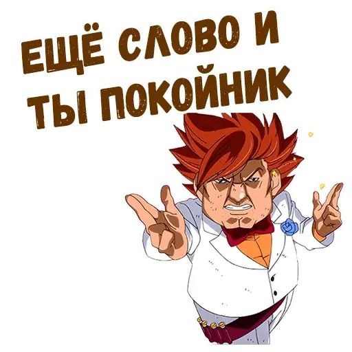 Стикер «Наныч-1»