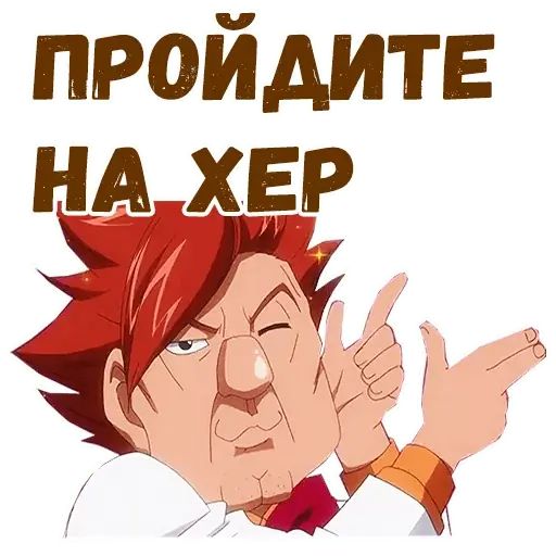 Стикер «Наныч-11»