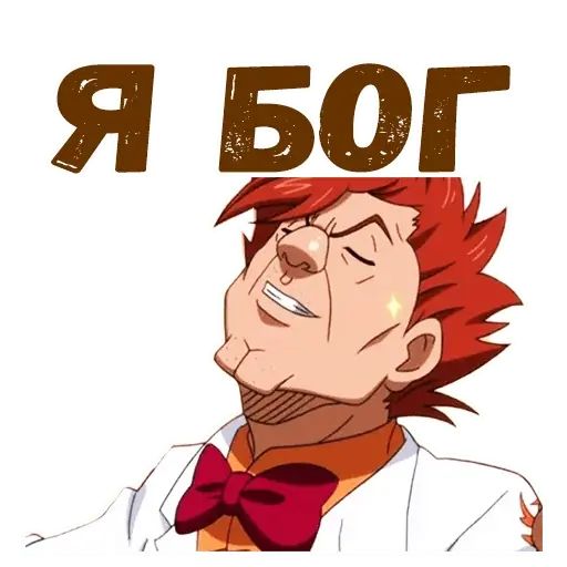 Стикер «Наныч-12»