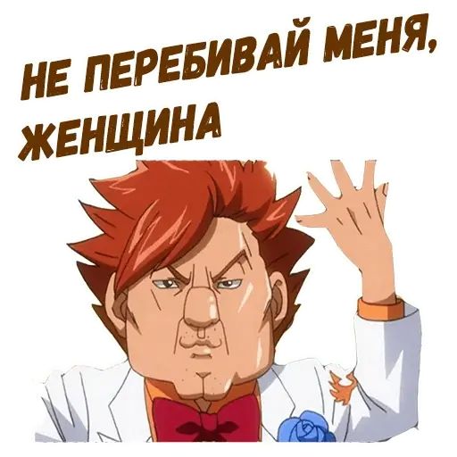 Стикер «Наныч-2»