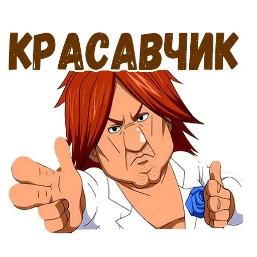 Стикер «Наныч-3»
