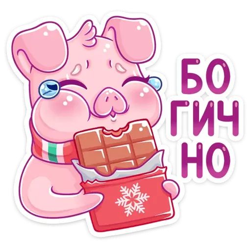 Стикер «Зимний Тимоша-12»