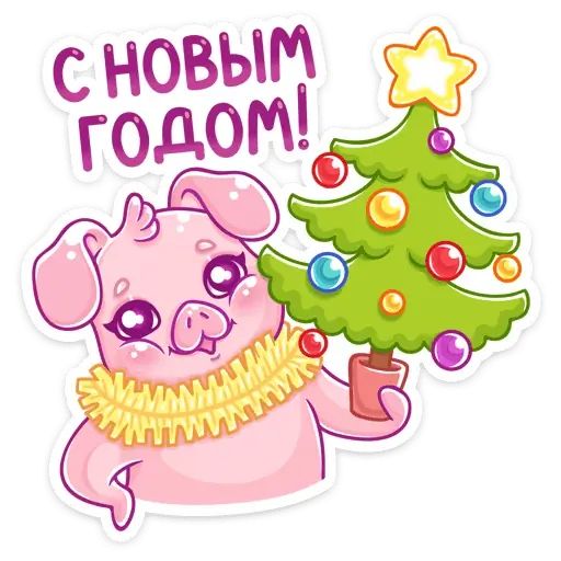 Стикер «Зимний Тимоша-5»