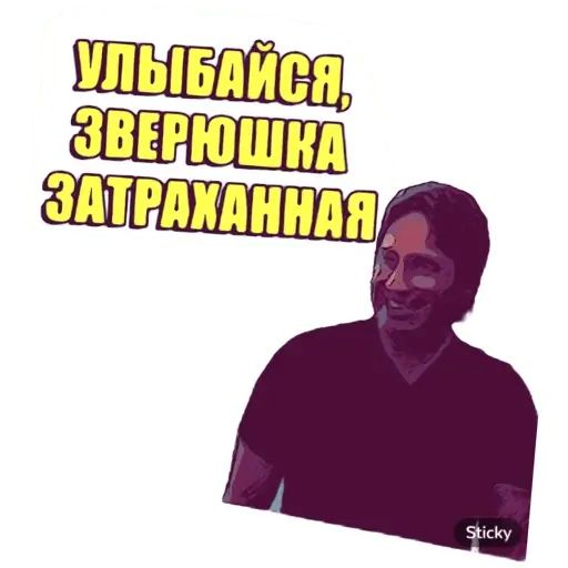 Машина хэнка муди