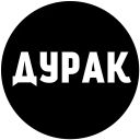 Набор стикеров «МатСоциопат»