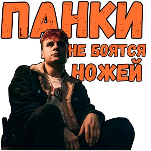 Стикер «Три дня дождя и Мукка-10»