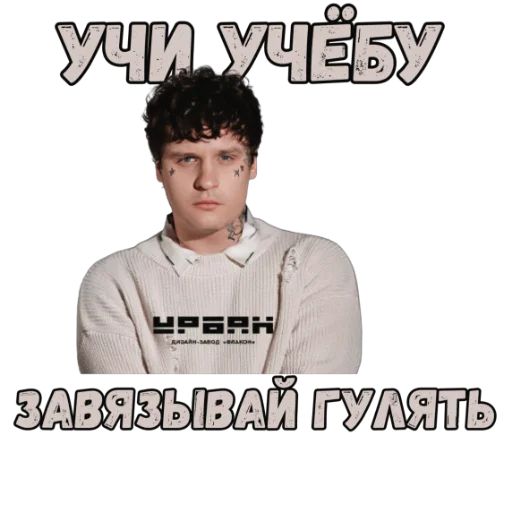Стикер «Три дня дождя и Мукка-12»