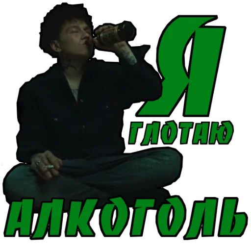 Стикер «Три дня дождя и Мукка-2»
