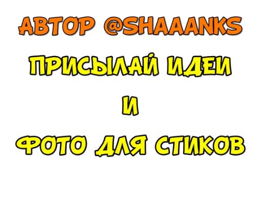Стикер «Три дня дождя и Мукка-4»