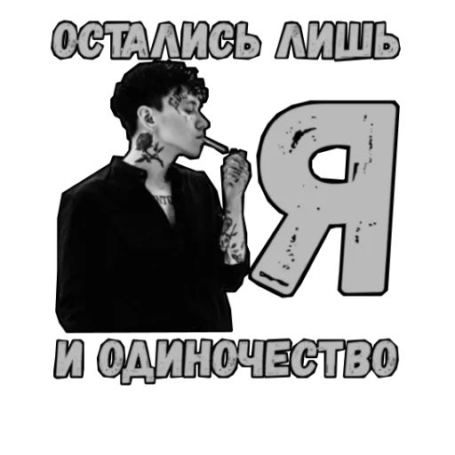 Стикер «Три дня дождя и Мукка-6»
