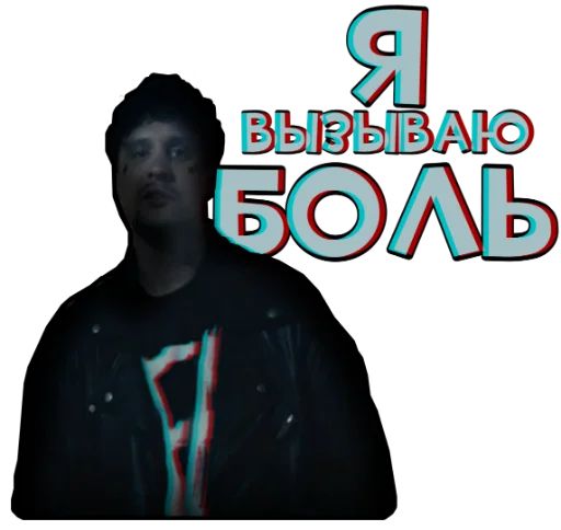 Стикер «Три дня дождя и Мукка-9»