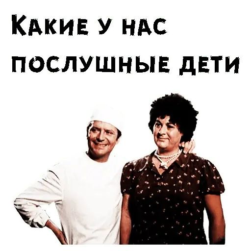 Стикер «Итальянцы в России-1»