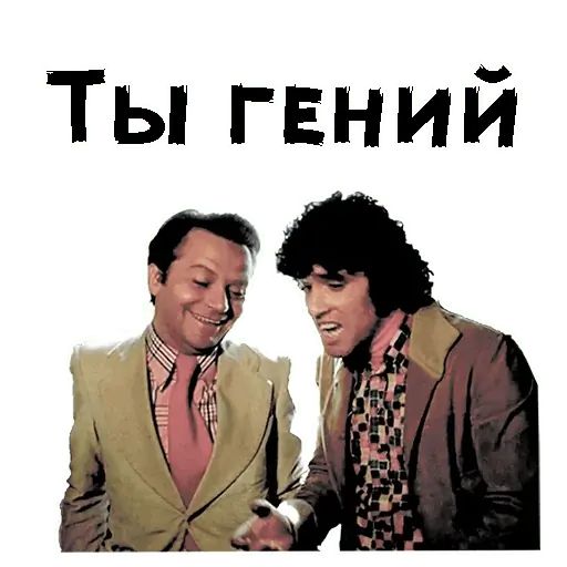Стикер «Итальянцы в России-11»