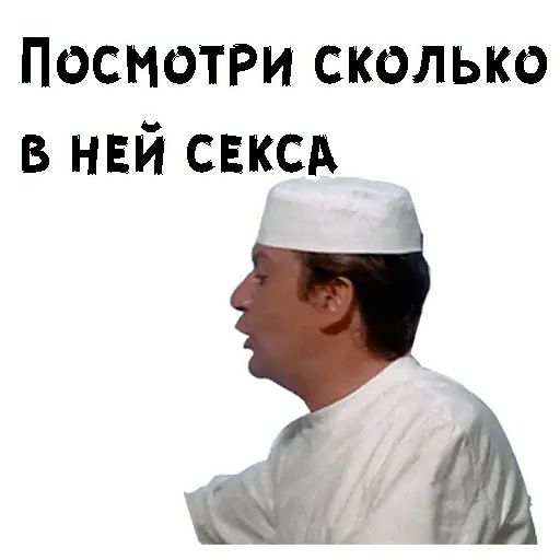 Стикер «Итальянцы в России-5»