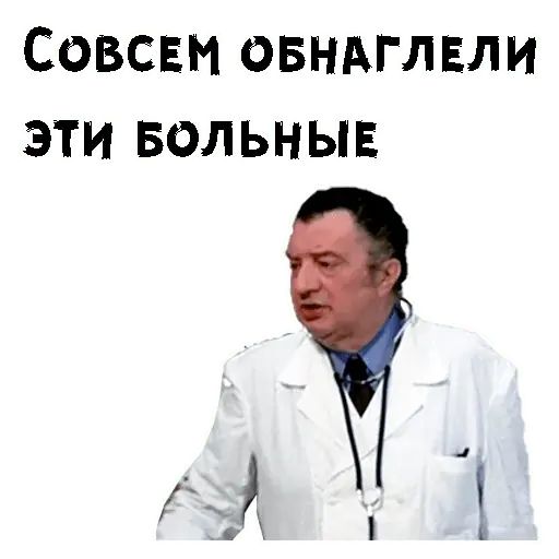 Стикер «Итальянцы в России-6»