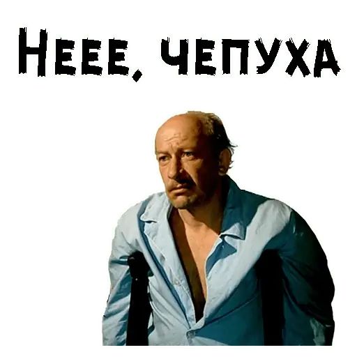 Стикер «Итальянцы в России-7»