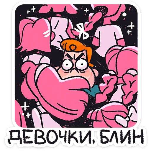 Стикер «Толя-12»