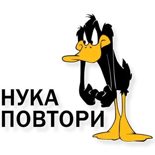 Стикер «Даффи Дак-4»