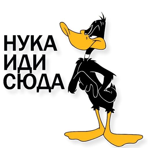 Стикер «Даффи Дак-7»