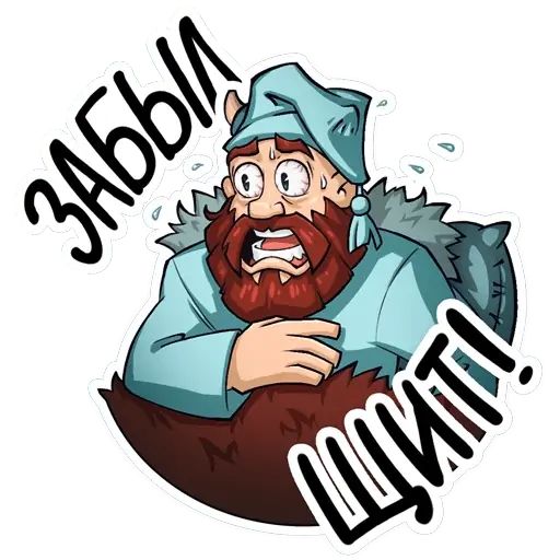 Стикер «Викинги: Война кланов-10»