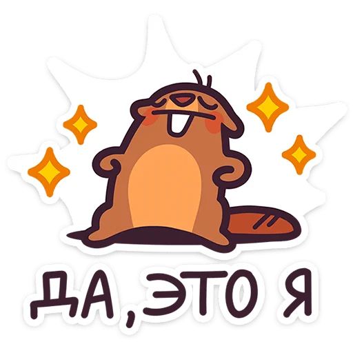 Стикер «Борис-5»