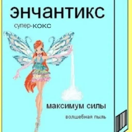 Стикер «Феечки Винкс-6»