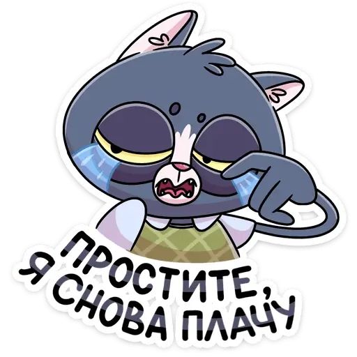 Стикер «Балдей-11»