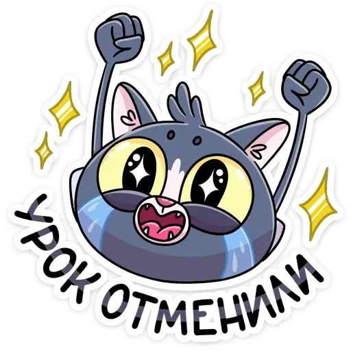 Стикер «Балдей-12»