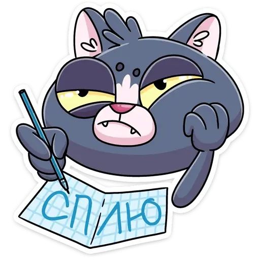 Стикер «Балдей-2»